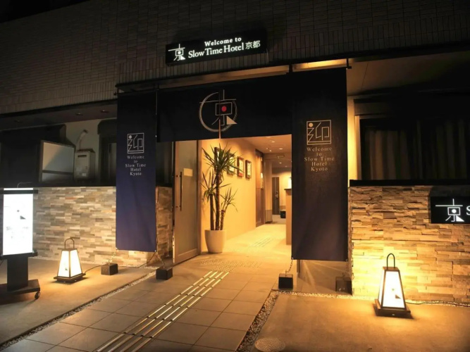 SlowTime Hotel Kyoto