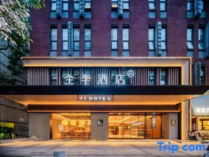 JI Hotel (Chengdu Eastern Suburb Memory)