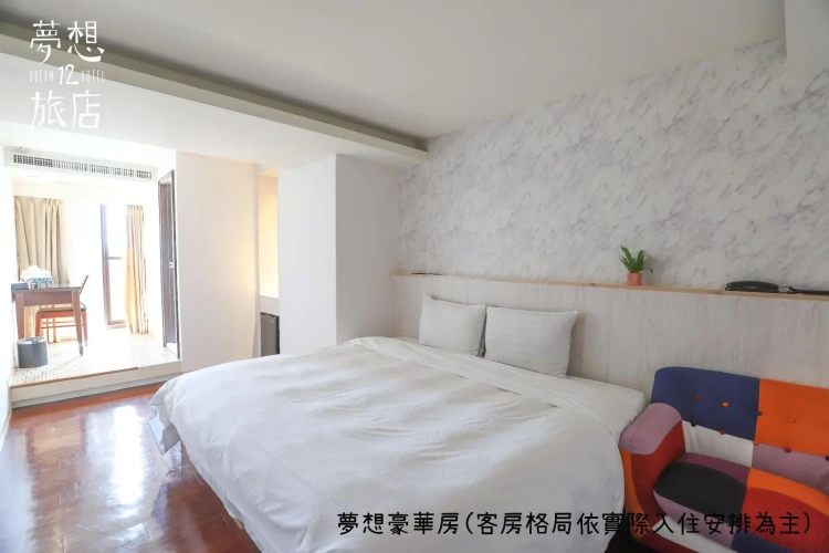 Deluxe Double room with balcony