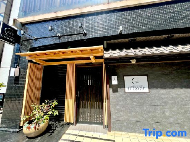 Hinode kagurazaka hotel