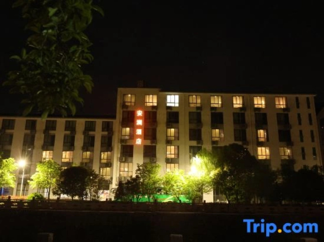 Pan'an Anlan Hotel