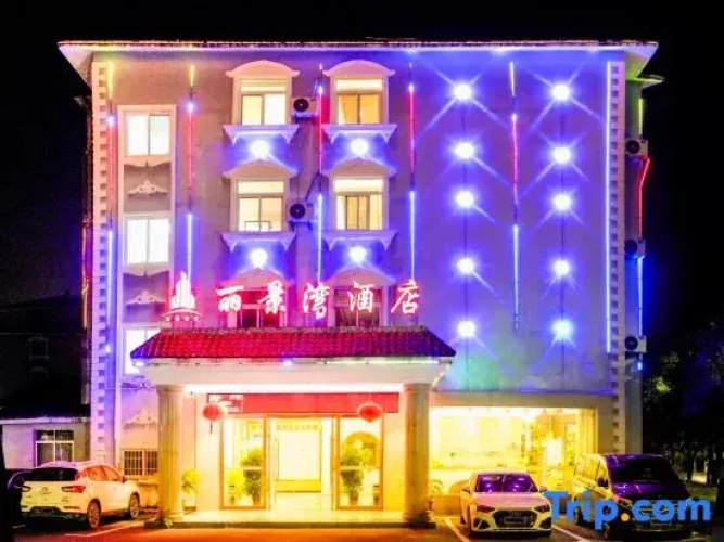 Lijingwan Hotel
