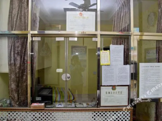 Mangguo MINI Hotel
