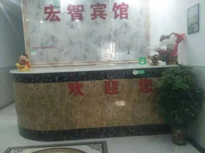 Anqing Hongzhi Hotel