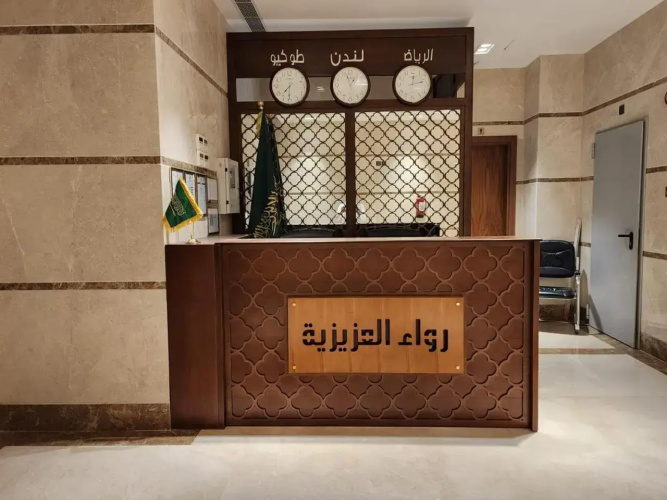 Nasamat Makkah 2