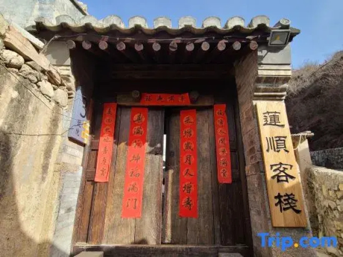 Lianshun Inn
