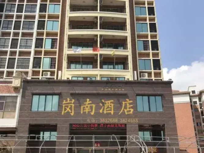 Gangnan Hotel