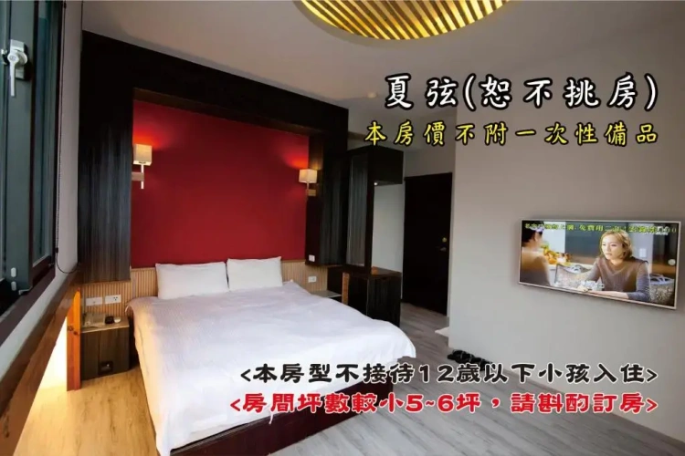 Comfort Double room with view