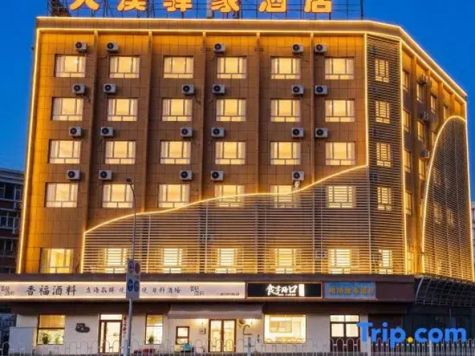 Damo Yijia Hotel