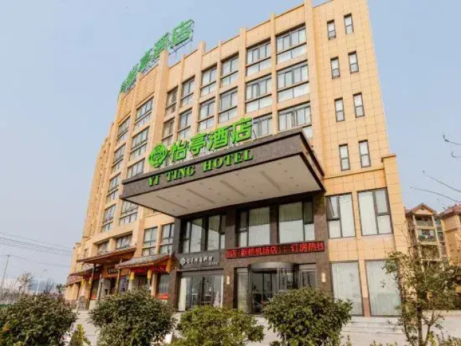 Yiting Hotel (Hefei Economic Development Zone)