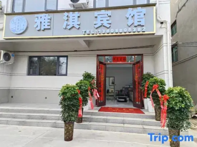 Luoyang Baima Temple Yaqi Hotel