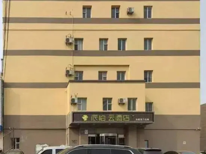 Homeinn Pebble Hotel (Huludao Passenger Terminal) - Huludao