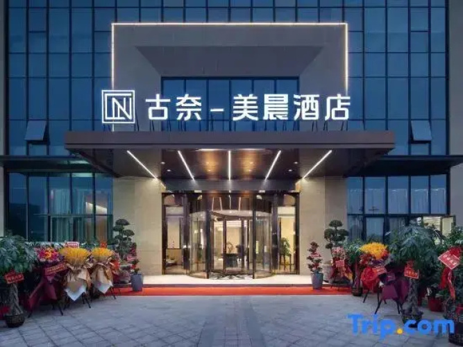 Meichen Gunai Hotel