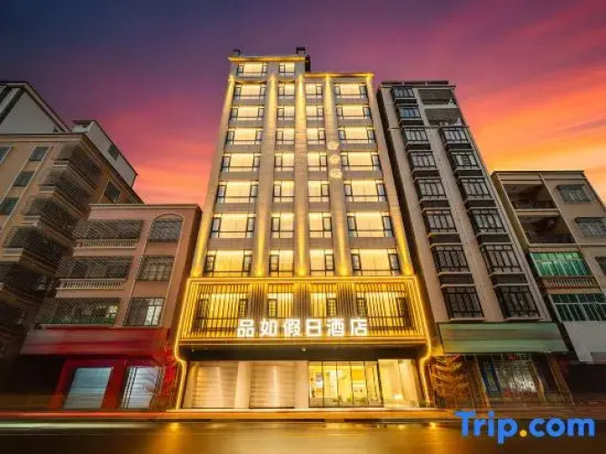 Image de l'hôtel
