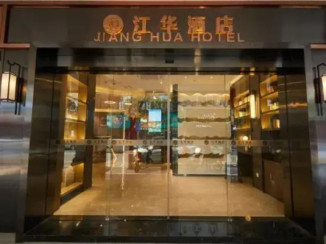 Jianghua Hotel