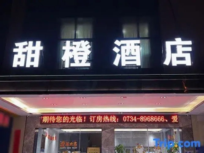 Sweet Orange Hotel