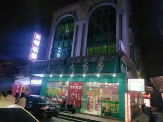 Tianming Hostel