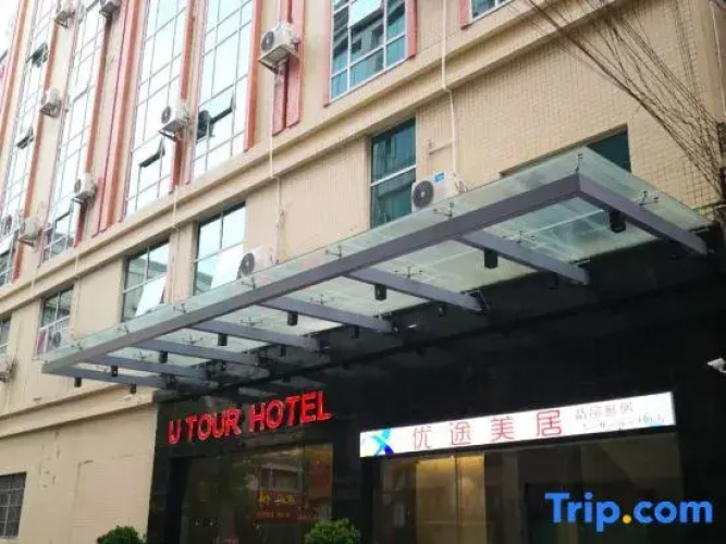 U Tour Hotel