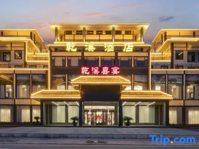 Qian Stream Grand Hotel