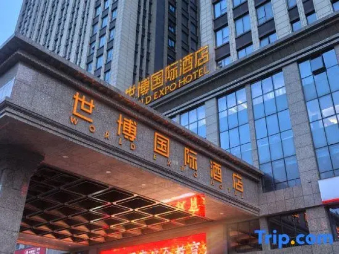 Weifang World Expo International Hotel - Weifang