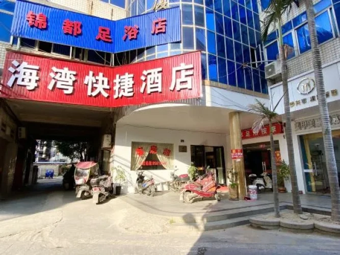 Jinjiang Bay Express Hotel (Dongshi Town Center)