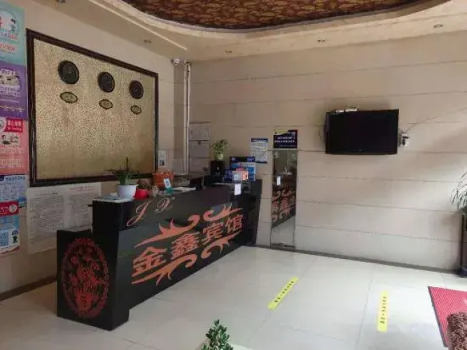 Malipo Jinxin Hotel
