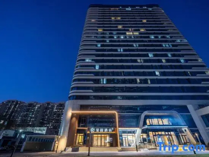 Starway Hotel (Jinan Erzhong Daminghu Zhan)