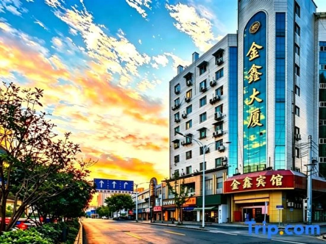 JINXIN Hotel