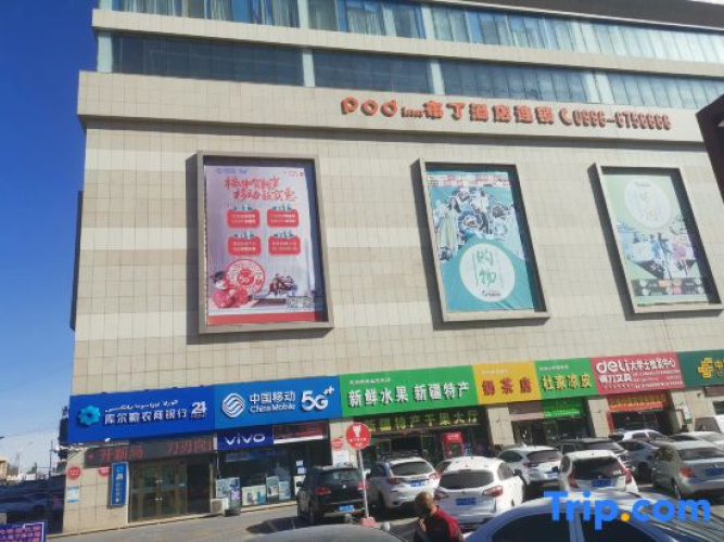 Pod Inn Hotel (Korla Railway Station)