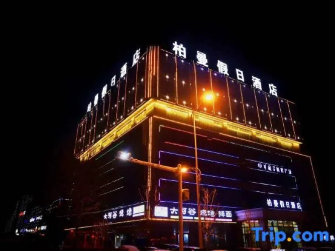 Holiday Inn Berman