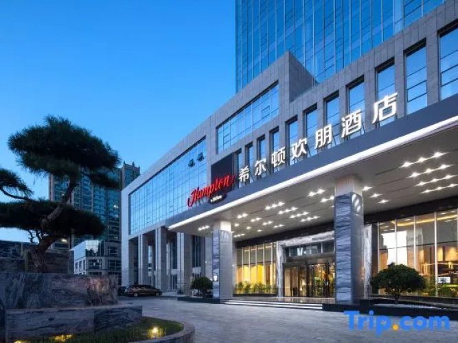 Hampton by Hilton Linyi Linshu