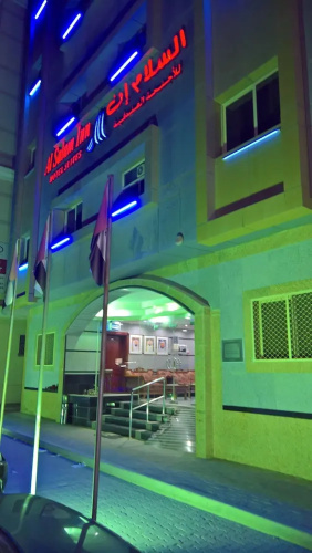 Image de l'hôtel