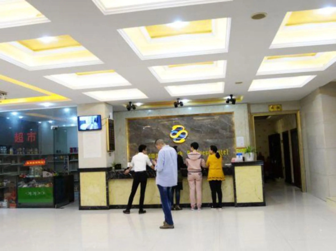 Sunrich Business Hotel