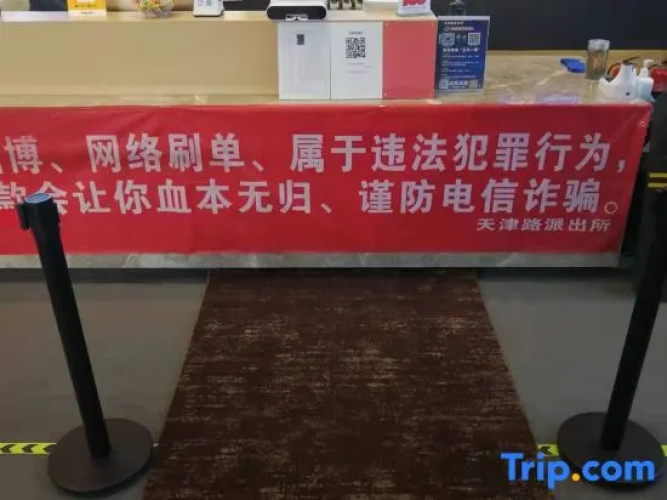 Urumqi Wanzhou Hotel