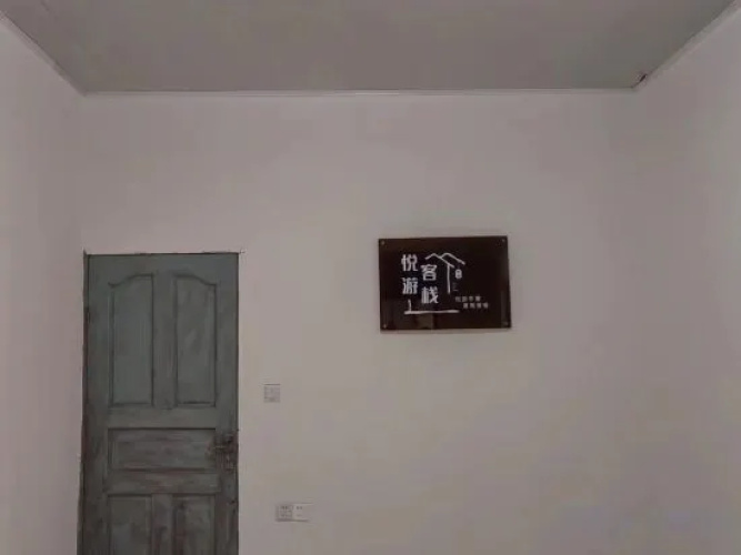 Pingtan Funny travel Inn