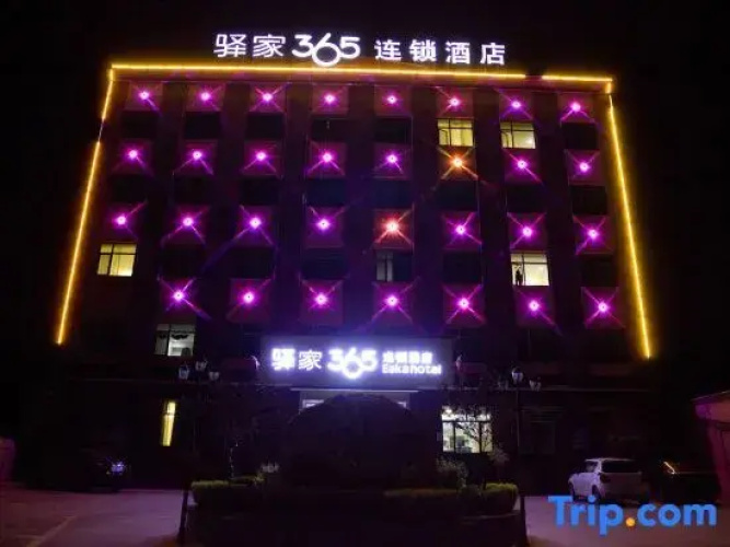 EakaHotelRongCheng