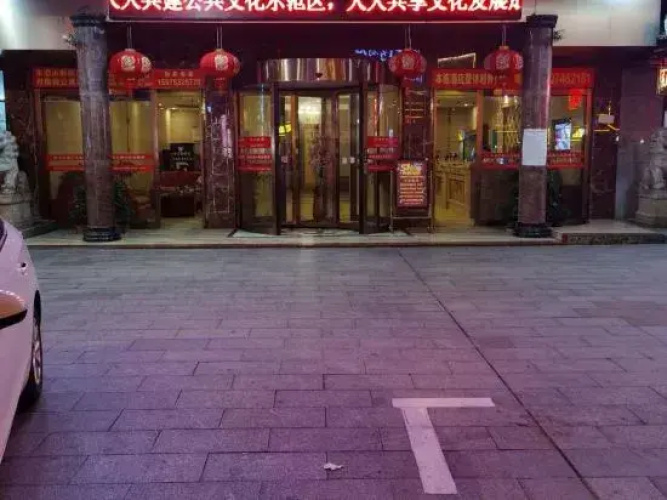 Yongzhou Meiya Hotel