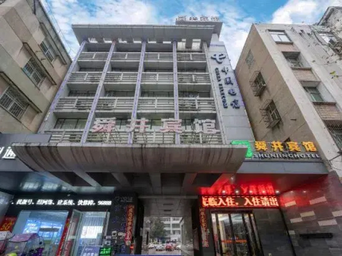 Shunjing Hotel