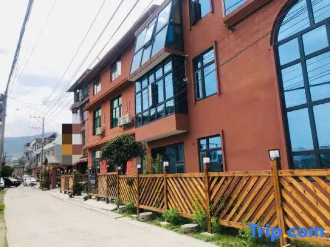 Shi March Homestay