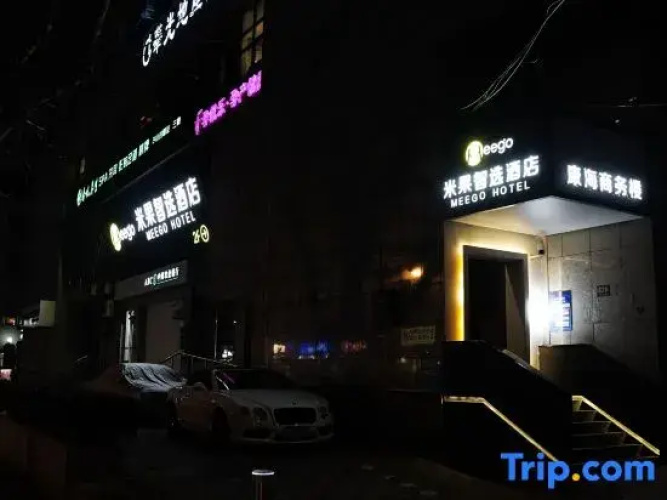 Meego Smart Select Hotel