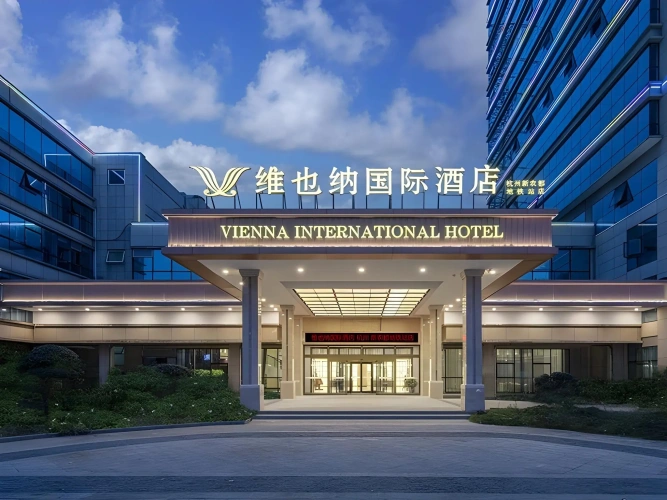 Vienna International Hotel (Hangzhou Xinnongdu Metro Station)
