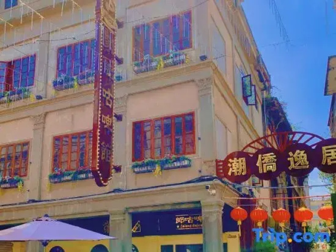 Chaoqiao Hotel