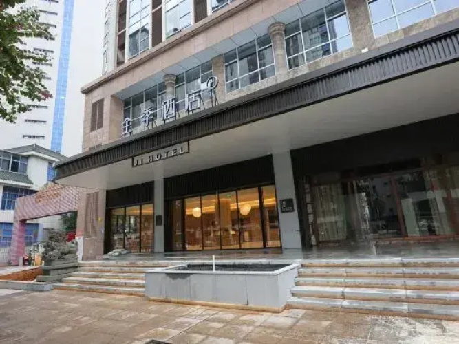 JI Hotel (Sanming Sanyuan)