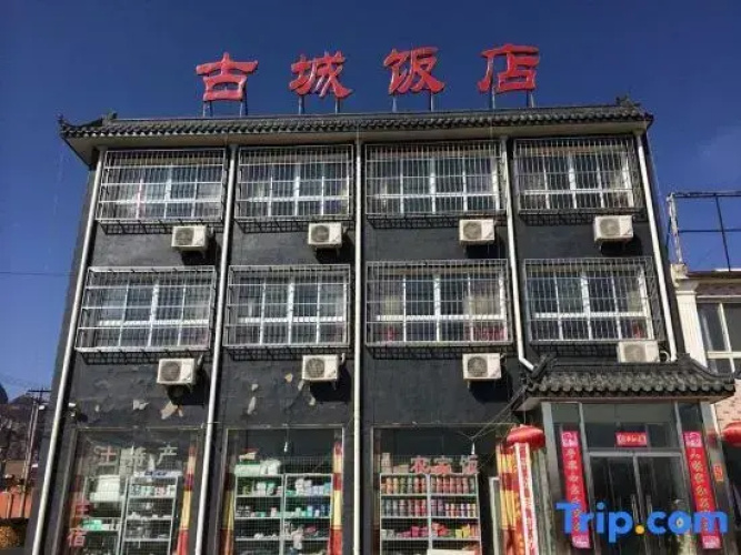 Beijing Luchuan Yumin Farmhouse
