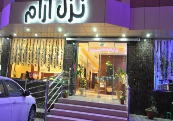 Nozol Aram Hotel Apartments