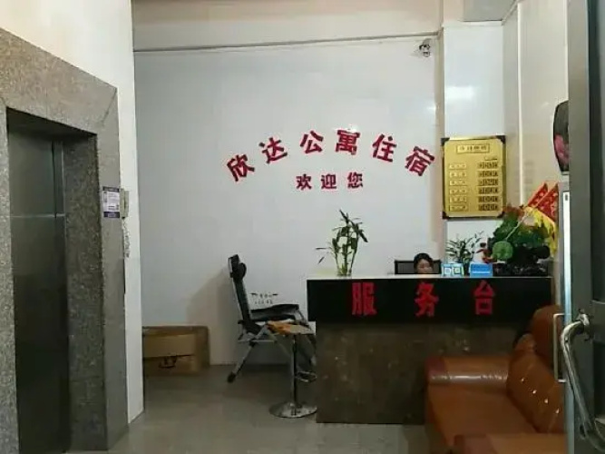 Zhongshan Xinda Accommodation