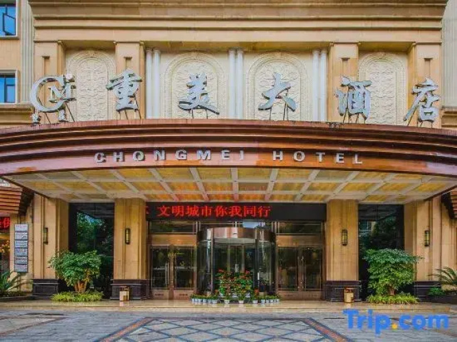 Chongmei Hotel