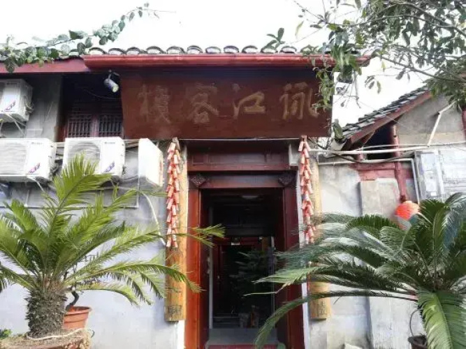Yongjiang Inn