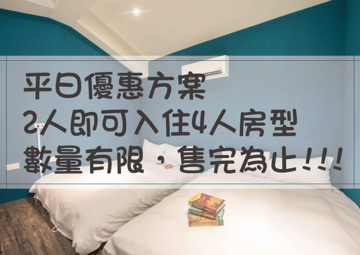 Economy Twin room