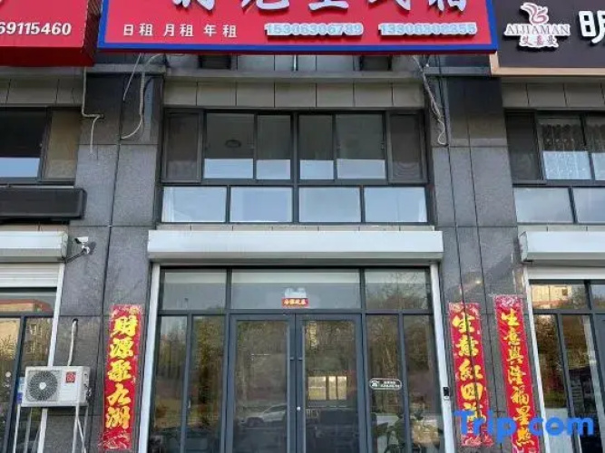 Shiguangli Homestay